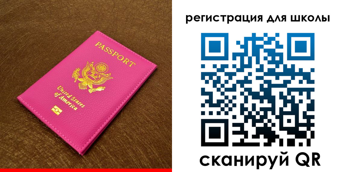 прописка от собственника в Шебекино