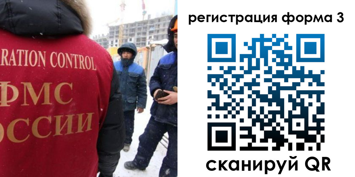 прописка от собственника в Шебекино