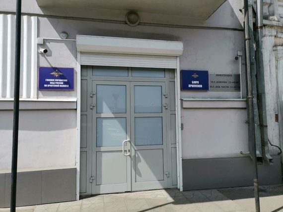 прописка в Шебекино